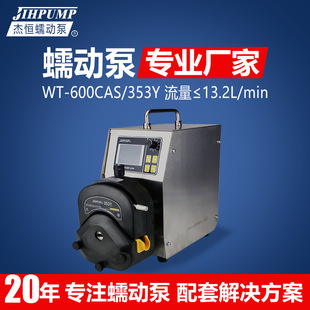 WT-600CAS/353Yܛ����ӱ�Ӌ����������ӱù��b�C���I��ˮ��