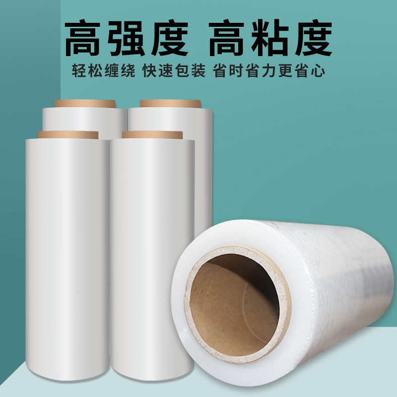 Película estirable de PE, película estirable transparente, rollo grande, envoltura de plástico industrial, película estirable móvil al por mayor, película empaquetada