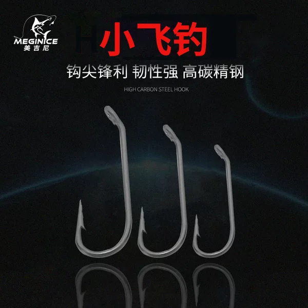 Poisonous mosquito fly hook micro Luya fake bait small insect hair hook fishing white strip Makouxi ge fly hook hand-tied