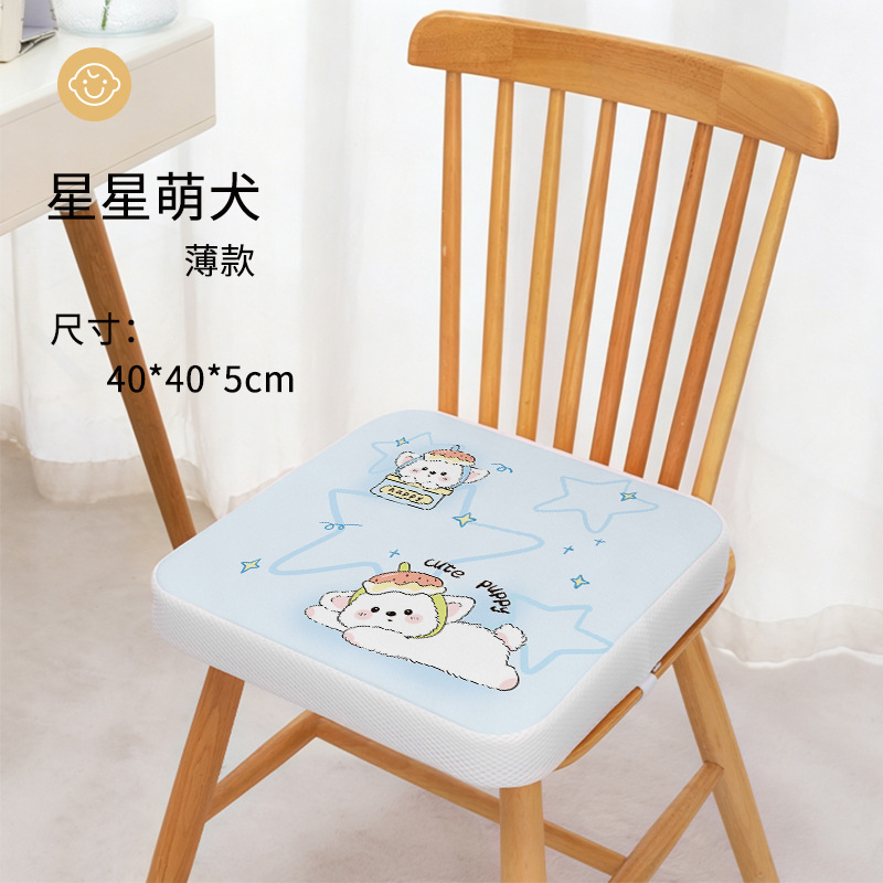 별똥별 멍멍이 [사계절용, 두께 5cm]