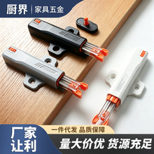 反弹器按压式衣柜门自动弹跳回免拉手隐形外开门碰珠强磁吸闭合扣