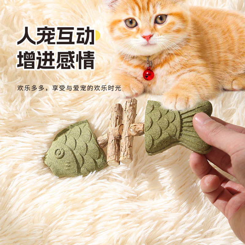 猫咪玩具鱼骨头木天蓼猫薄荷磨牙棒仿真鱼磨牙耐咬自嗨解闷逗猫棒