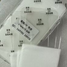 mAmate70 AIRX͌UV䓻֙CĤ