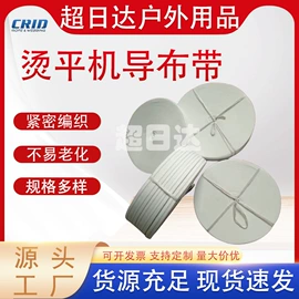 绳子类;发电机零部件;安全绳