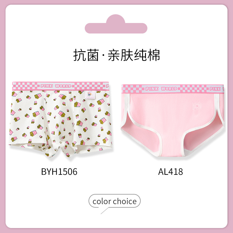 Rosa pareja ropa interior de algodón antibacterial inferior entrepierna las mujeres calzoncillos verano delgada transpirable niños Boxer briefs