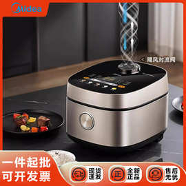 美.的电饭锅3到4人电饭煲家用上蒸下煮4升不粘0图层智能预约快速