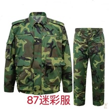 厂家批发军训大花迷彩服 户外拓展训练服劳保工作服 87迷彩服套装