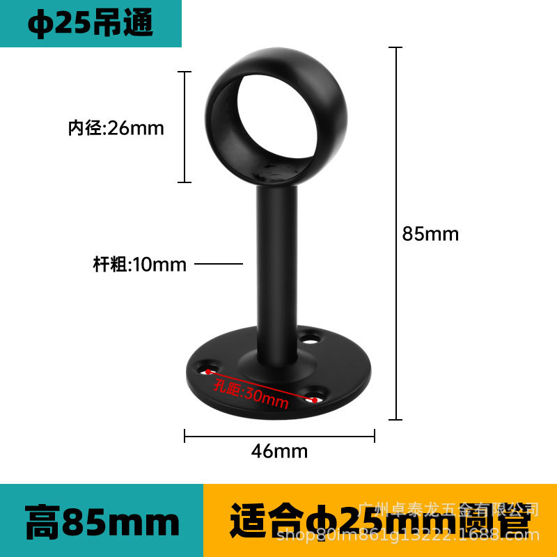 Soporte de poste de ropa Asiento de brida de pierna alta de acero inoxidable 304 Armario de montaje abierto Soporte de poste de ropa Tubo redondo Base de toalla Asiento de poste