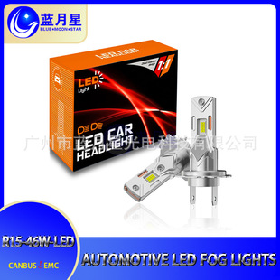 ��܇led����o�pֱ��ʽh7 H4 h1 9012 led�׹�ǰ�՟�h7led���