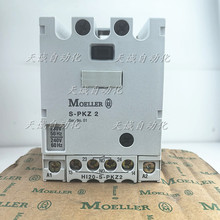 ԭbȫƷMOELLER S-PKZ2ģK|S/HI20-S-PKZ/2HI11-S-PKZ2
