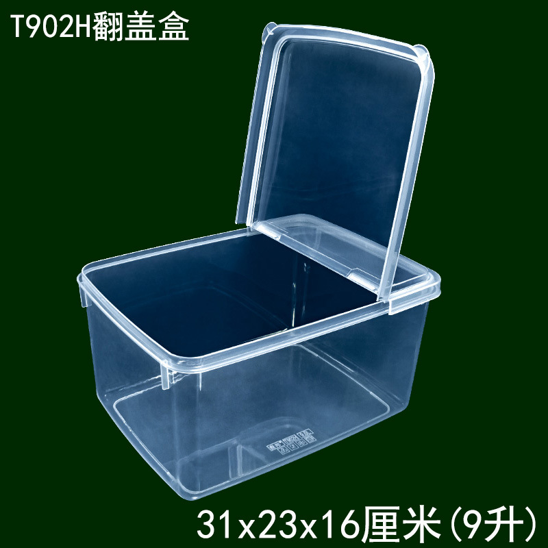 902H翻盖盒.jpg