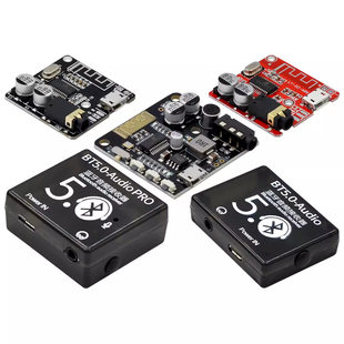 MP3 Bluetooth 5.0 Decoding Boardless Vehicle Vehicle Audio Sudden Panel Modified DIY Audio Receive 4.1 module