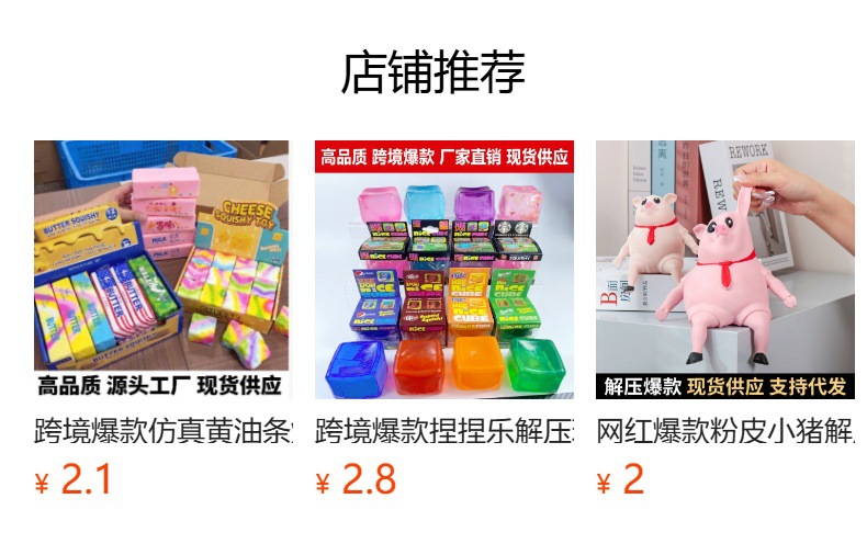 详情图