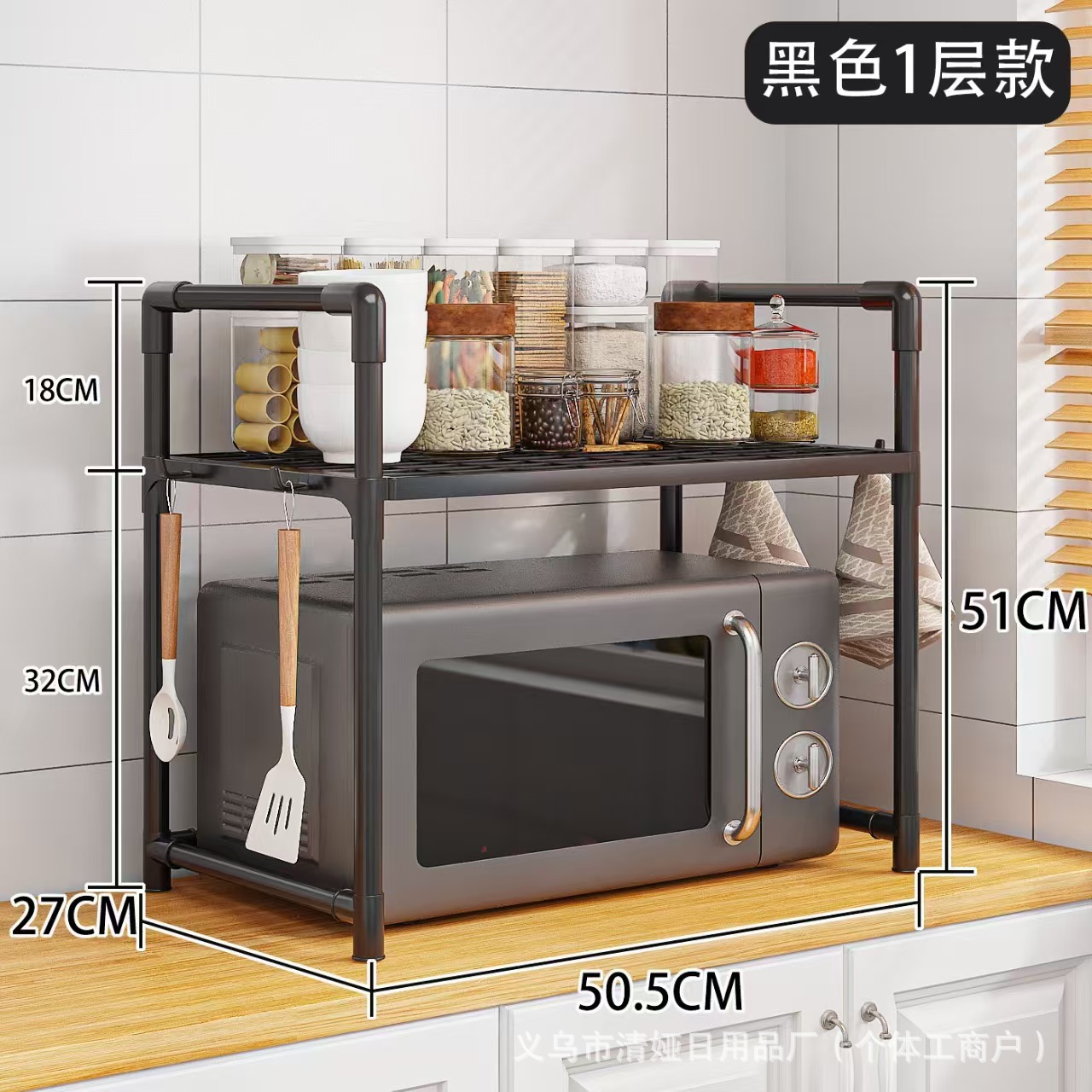 단일 레이어 검정색