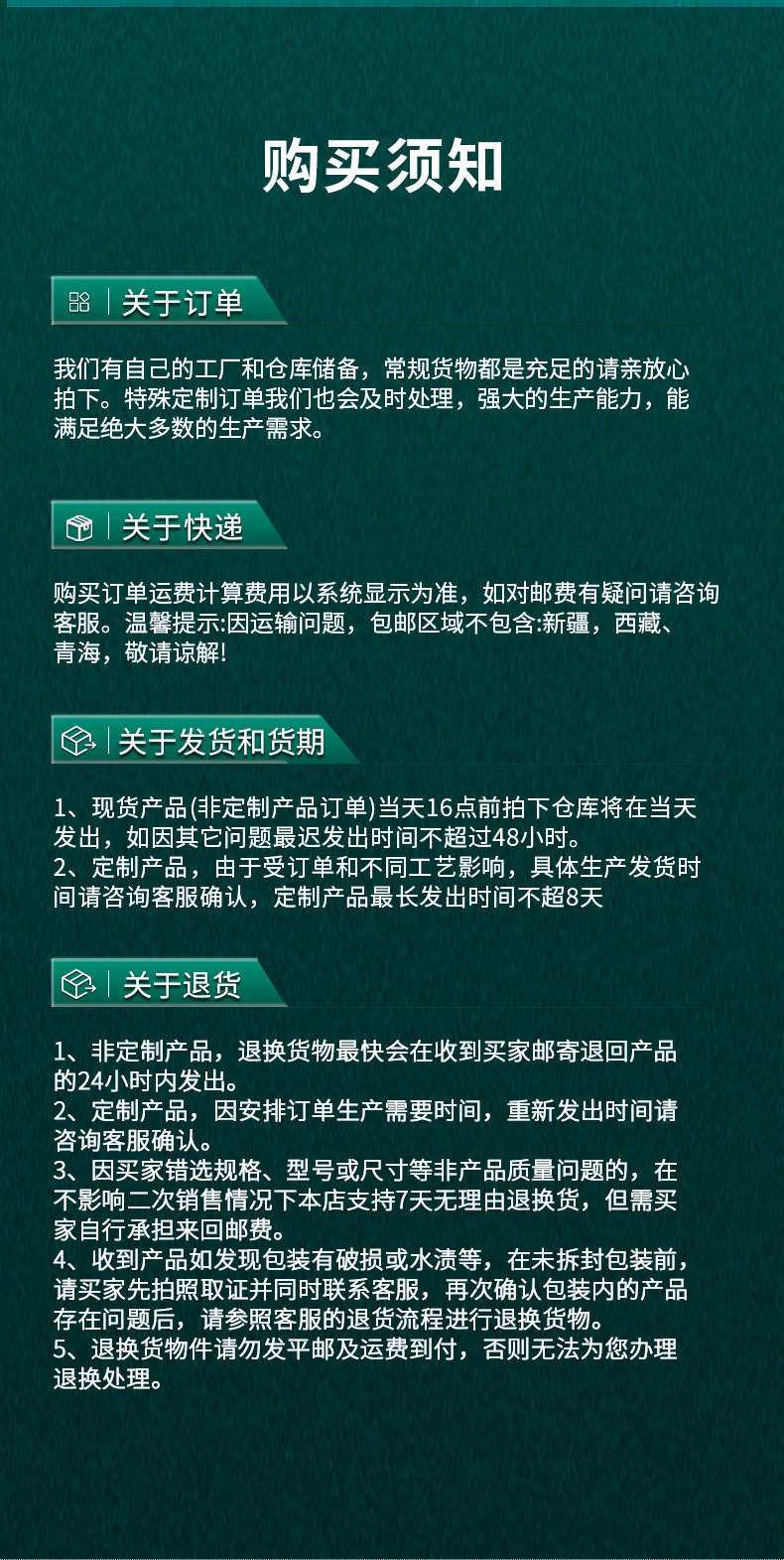 感?-外?封口?_15.jpg
