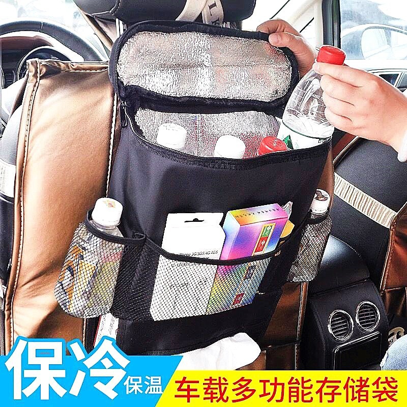 汽车冰包 车载多功能保温款置物袋 新款储物收纳椅子挂袋厂家批发
