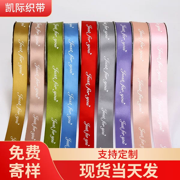 Manufacturer Supplies 4cm Printed Flower Packaging English Ribbon Bow Tie 100 Yards Packaging Ribbon