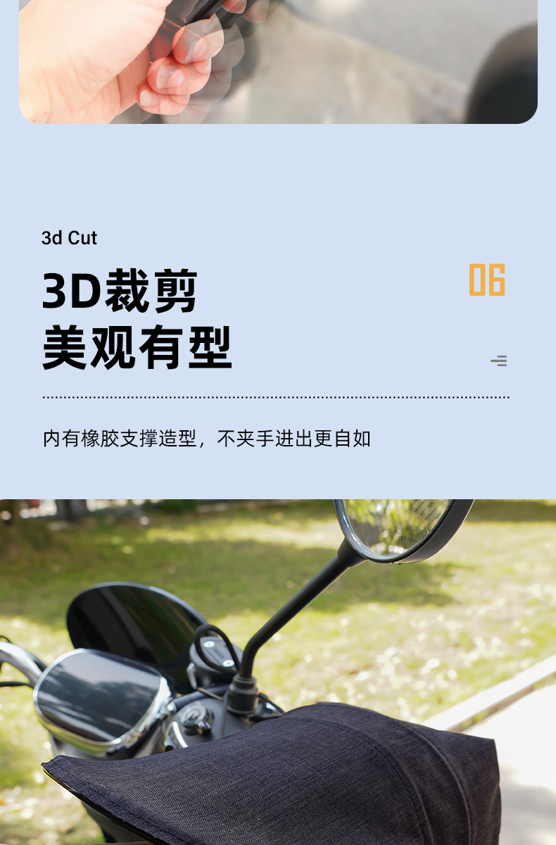 Electric car hand cover wholesale summer sunscreen gloves sunscreen waterproof windproof hand guard motorcycle hand cover