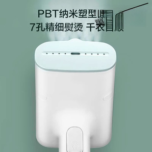 New Handheld Garment Steamer for Home Use, Small Portable Iron Appliance for Outdoor Use, Camel Summer