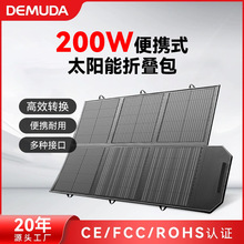 200W��yʽ̫����ۯB������Ұ�I��yʽ̫��ܽM���ۯB��늰�