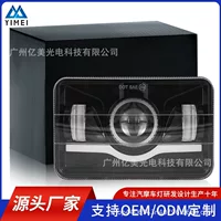 Популярный 5inch квадратный 55-ваттный автомобильный светодиодный рабочий фонарь, инспекционный фонарь 4*6, модифицированная фара экскаватора со встроенным дальним и ближним светом
