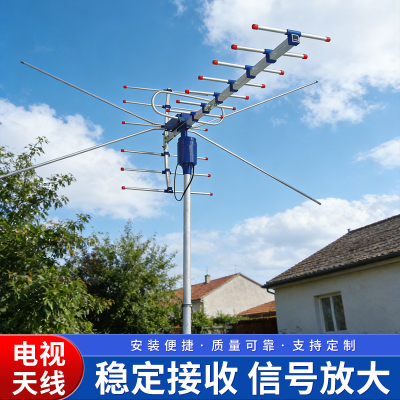 4K超清数字电视天线增强信号超长接收室外车载通用型