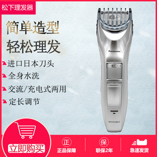 �������l��ER-WGC5B��Ƽ����˃�ͯͨ�ü��������늄ӳ��ʽ��y