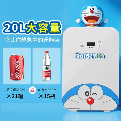 Mini – Soyuducular Beauty Fridge Car