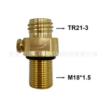 跨境Quooker Sodatream苏打气泡水充气顶针阀TR21-3气瓶阀M18*1.5
