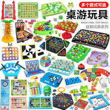 一件包邮 桌游玩具平衡树 消消乐 破冰企鹅 变脸魔方隐藏积木玩具