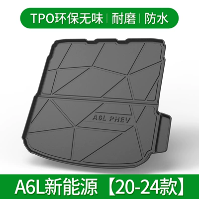 Audi A4L A6L A3L A1: Trunk Mat - a6l-new-energy-20-24-default-item