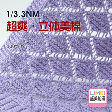 ���� 3.3֧��ˬ&middot;���w���� ȫ�޼���ë��ᘿ�����ᘼ��� 100%��