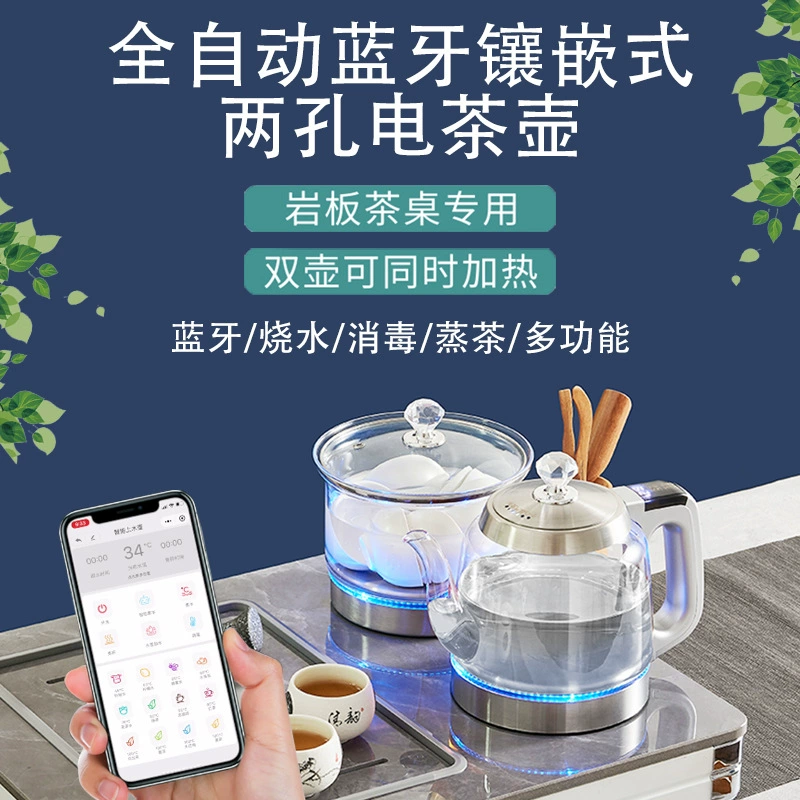 Полностью автоматическая нижняя часть Shangshang Hydropower Hot Bachelon Tea Tomber Pubo Tea Special Kung Fu Tea Table со встроенным чайным шкафом
