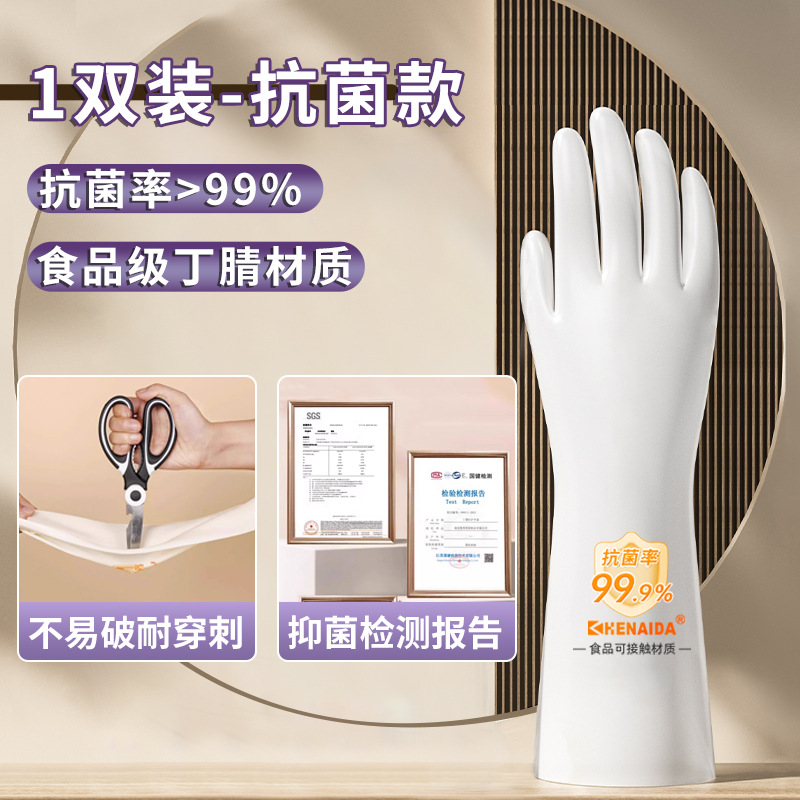 니트릴[항균+식품등급]소형