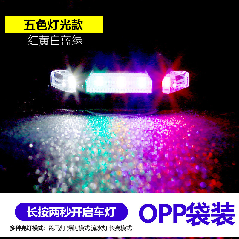 Flash waterproof [five colors 1 pack] rechargeable model