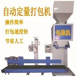ʯī�w������C �ʯ�w�������b����ڙCʯӢɰ�Q�ع���C2-50KG