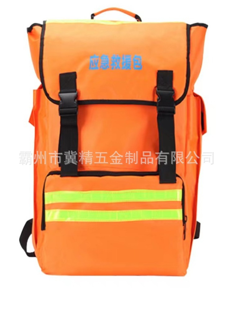 消防抢险应急救援包野外应急物资储备背包大容量携带肩带可调节