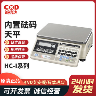 �ձ�AND������HC-3Ki HC-6Ki HC-15Ki HC-30KiӋ������ƽ��ӳ�