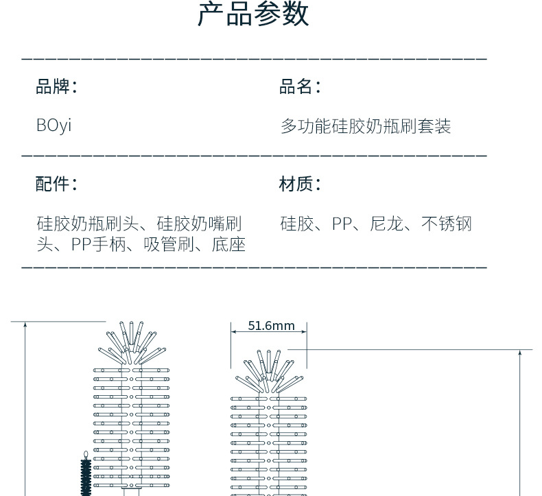 详情页_19.jpg
