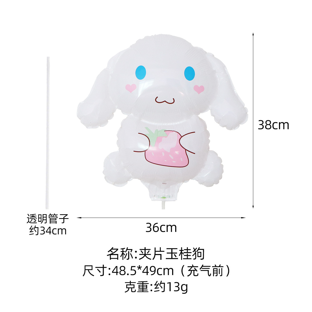 Balón de clip de película de aluminio de mano palo de dibujos animados balón estand de balón mercado nocturno venta de balón luminoso estand de balón al por mayor