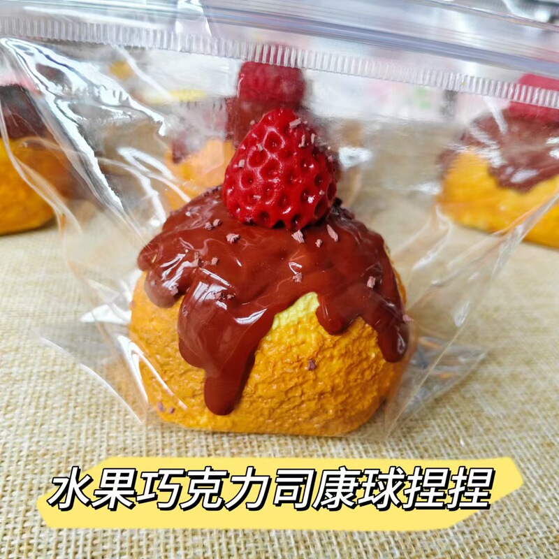 硅胶仿真食品级捏捏乐热卖解压玩具儿童地摊食玩|undefined