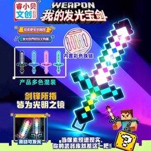 ����������ʯ�����齣�����Ӧ�����⽣��ͯ�����һ�������к�