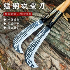 マンガン鋼鷹の口は柴刀を切ります。一体鍛圧農業用鎌は木を切ります。