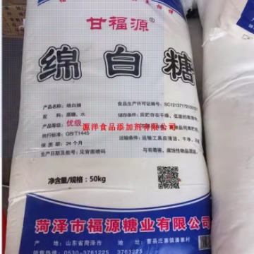 原装甘福源绵白糖烘焙用 糖画制作 桃酥 糕点 面白糖100斤包装