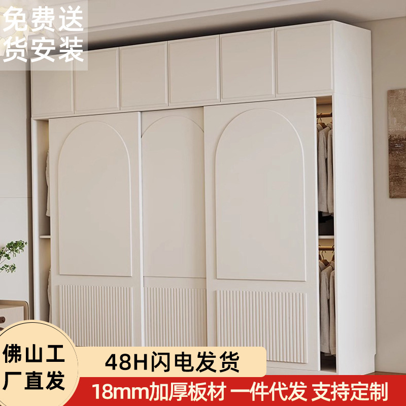 French Cream Style Wardrobe with sliding door Household Bedroom Cabinet Hanging Clothes Area Multi-Rental Room Small Apartment Simple Wardrobe