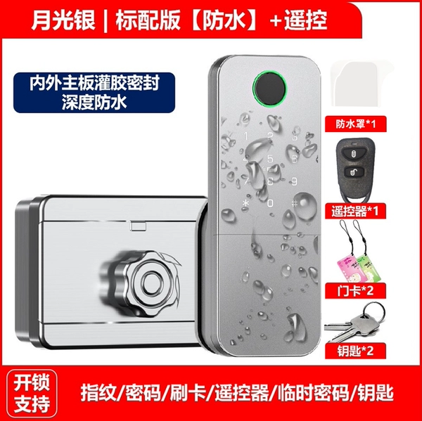 Standard version [waterproof] + remote control