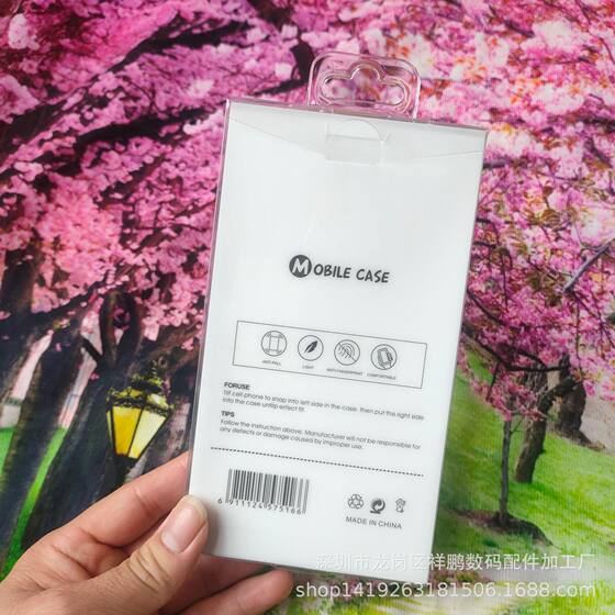 High-end hot silver plastic box for Apple 16promax mobile phone case packaging box Huawei Samsung universal mobile phone box
