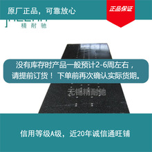 原厂大理石平台花岗石构件平台机械设部分现货下单前确认库存