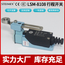 LSM-8108 �г��_�P ��λ�_�P ��STEIMEXƷ�� ���T�C