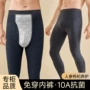 修身男士秋冬季薄款线裤